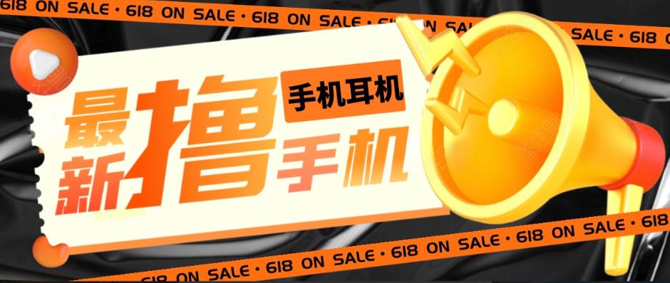 【副业项目5679期】外面收费1999的撸AirPods耳机苹果手机，仅退款不退货【仅揭秘-勿操作】-网赚资源网