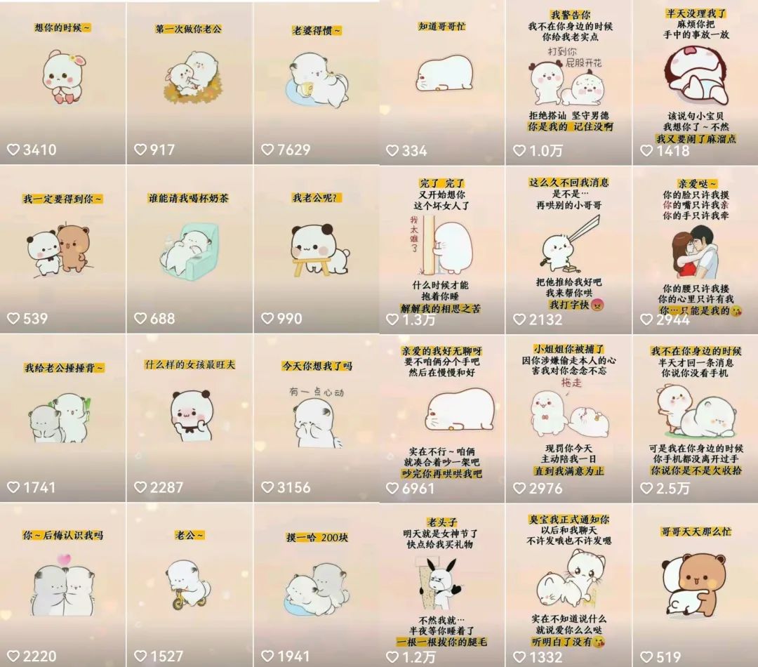 【副业项目5652期】抖音表情包小程序变现项目，一条龙玩法详细大解析，视频版学习-网赚资源网