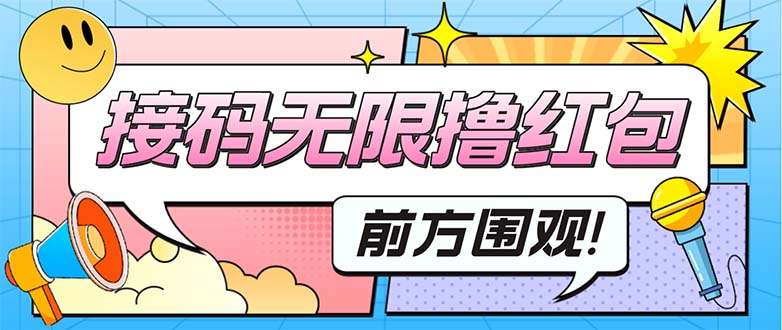 【副业项目5450期】拼多多自然流量天花板实操玩法：自然流量推荐机制，如何开车引流等等-网赚资源网