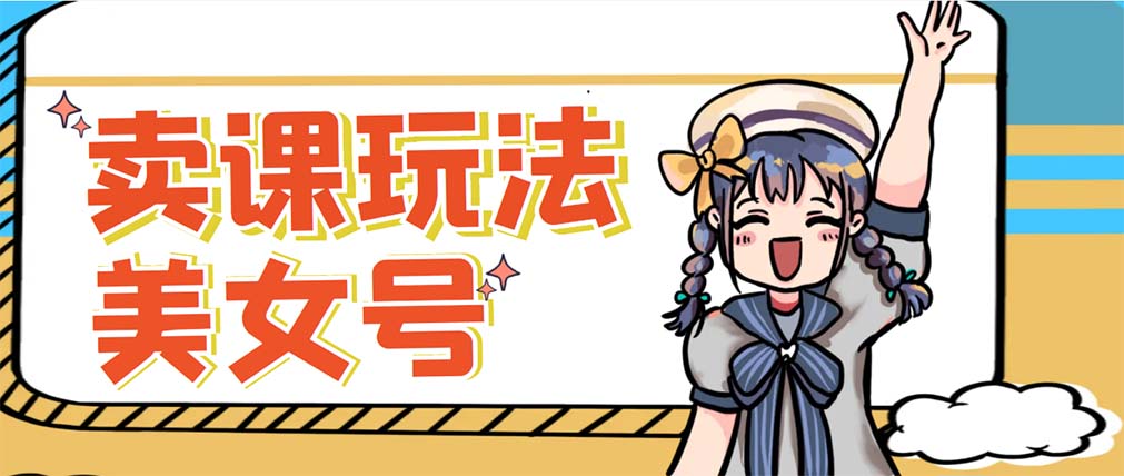 【副业项目5454期】新号日入100+短视频躺赚，发好视频就可以了，矩阵多号多发作品效果更好-网赚资源网