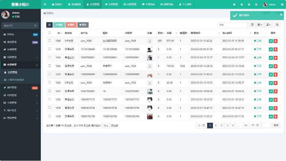 【副业项目5488期】仿抖音滑动小短剧影视带支付收益等模式的微信小程序【源码+教程】-网赚资源网