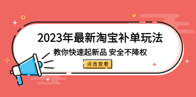 【副业项目5574期】人工智能ai爆文写作课，让ai成为我们的自媒体写作的印钞机-网赚资源网