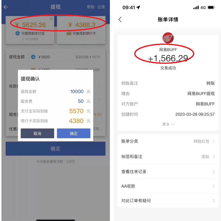 【副业项目5812期】最新csgo游戏搬砖游戏，无需挂机小白无脑也能日入300+-网赚资源网