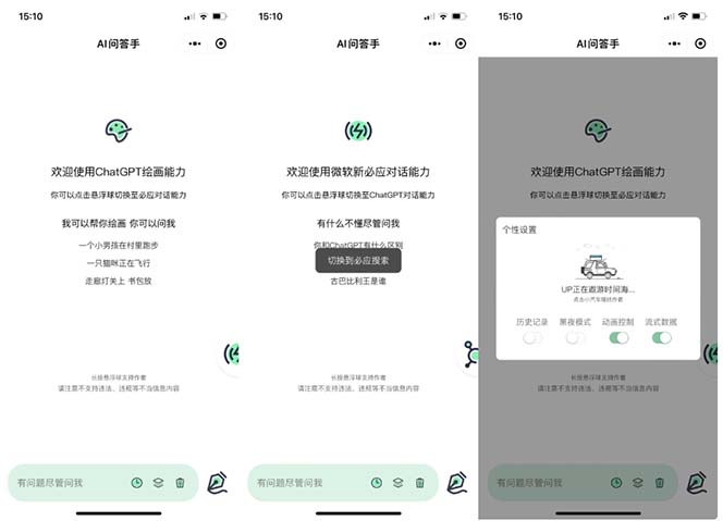 【副业项目5691期】外面卖1888的GP-T小程序美化版，全新 UI 界面 【源码+教程】-网赚资源网