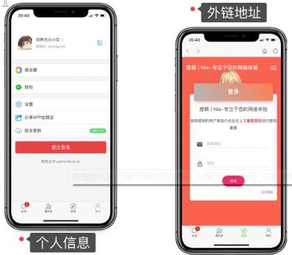 【副业项目5692期】仿微信H5聊天系统即时通讯社交完整优化版，带安卓苹果端APP源码+视频教程-网赚资源网