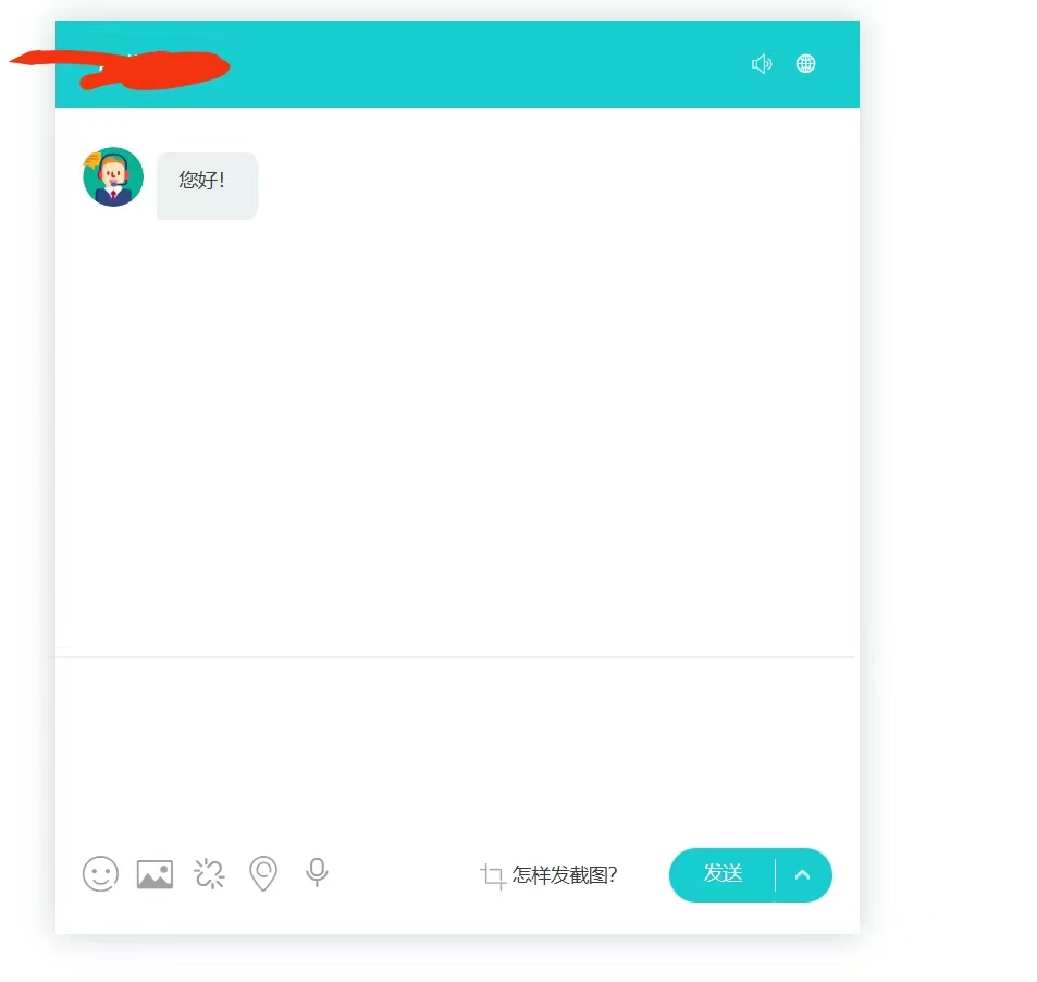 【副业项目5777期】多语言AI在线客服系统无限坐席pc+wap+文档教程【源码+视频教程】-网赚资源网
