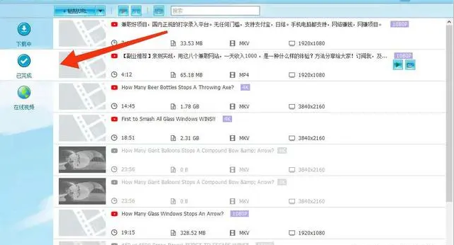 【副业项目5866期】外面收费199的油管视频下载器，批量下载一键去水印【永久脚本】-网赚资源网