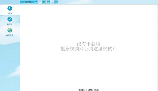 【副业项目5829期】外面收费199的油管视频下载器，批量下载一键去水印【永久脚本】-网赚资源网
