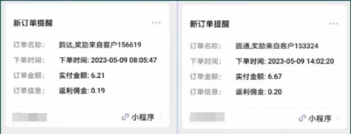 【副业项目5839期】快递代发CPS，月入万元，不起眼却很赚钱的信息差项目-网赚资源网