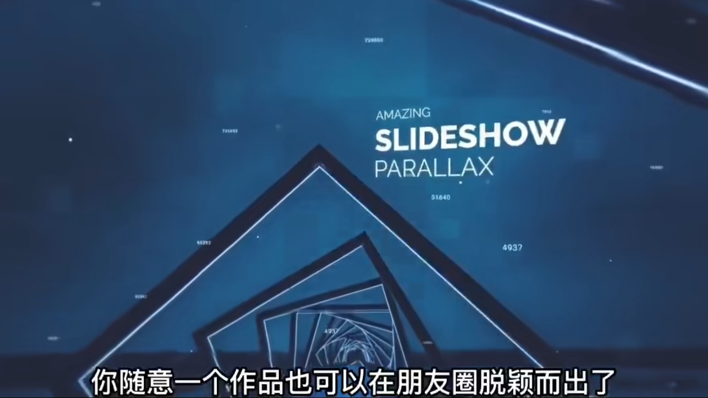 【副业项目6143期】AE脚本-平面图片转3d三维视差动画Projection 3D v3.08（有教程视频）-网赚资源网