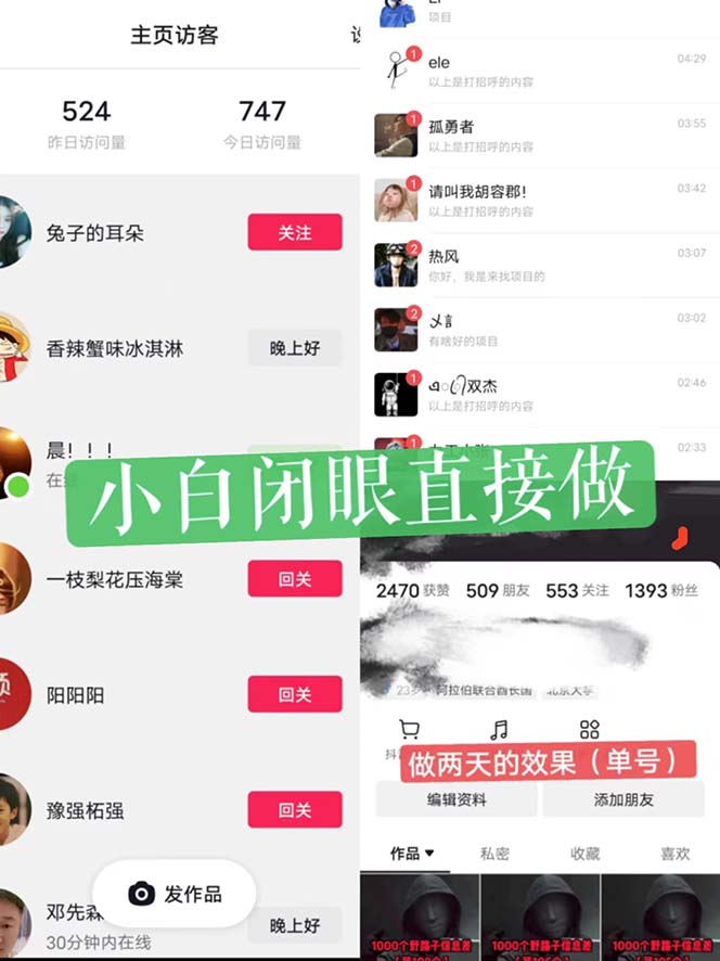 【副业项目6338期】一天做完别一辈子的视频 制作最近很火的《1000个野路子信息差》100%过原创-网赚资源网