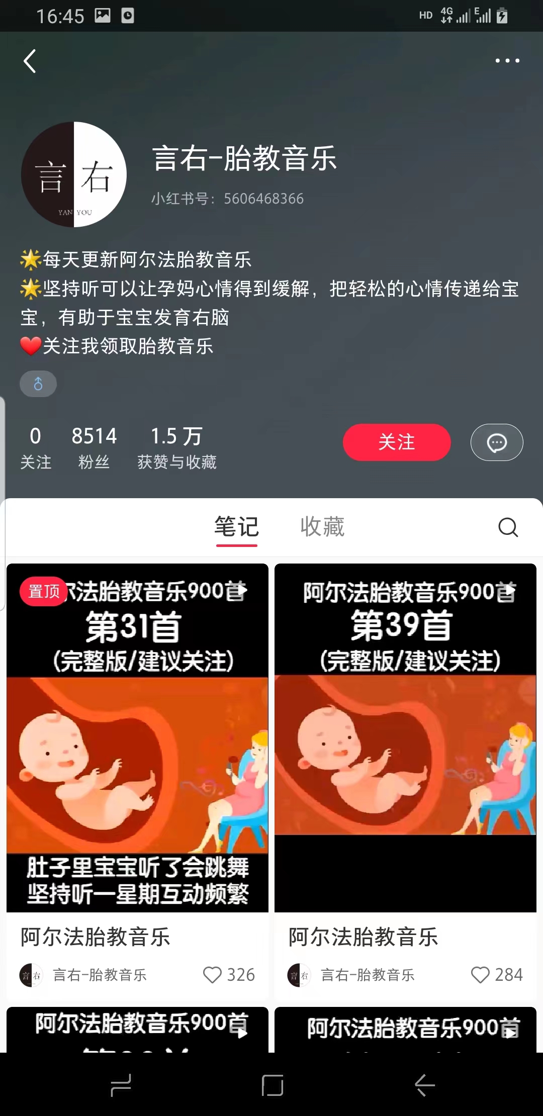 【副业项目6751期】日入500+的可持续延伸变现的项目每天2小时操作轻松-网赚资源网