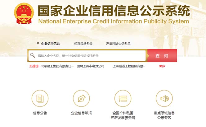 【副业项目6387期】营业执照年审信息差项目，一单100-200元仅需五分钟，详细教程+操作步骤-网赚资源网