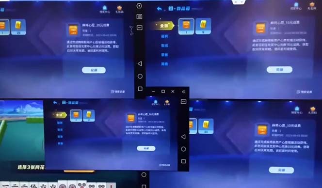 【副业项目6564期】外面收费1980的最新JJ麻将全自动撸话费挂机项目，单机收益200+-网赚资源网