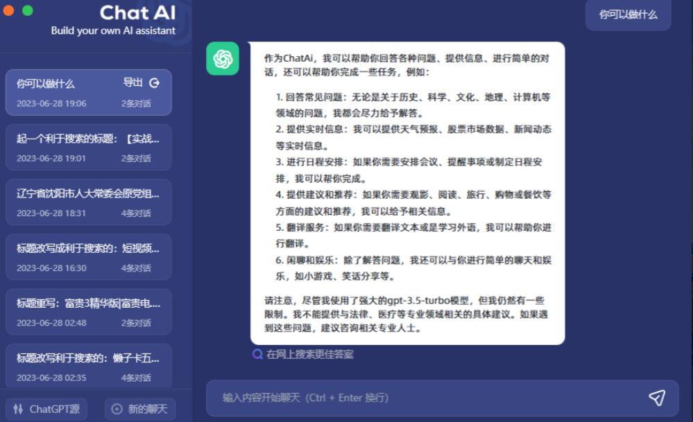 【副业项目6454期】2周从零打造热点公众号，赚取每月4K+流量主收益（工具+视频教程）-网赚资源网