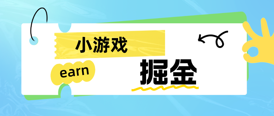 【副业项目6794期】手机0撸小项目：日入50-80米-网赚资源网