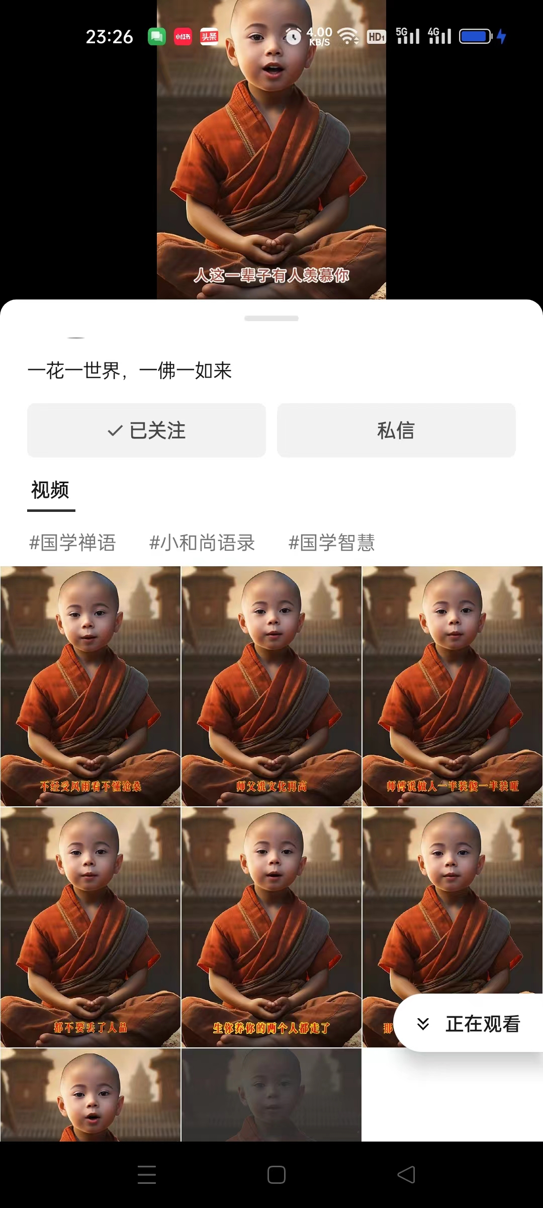 【副业项目6653期】3分钟让图片开口说话，保姆级视频教程（附免费制作工具）-网赚资源网