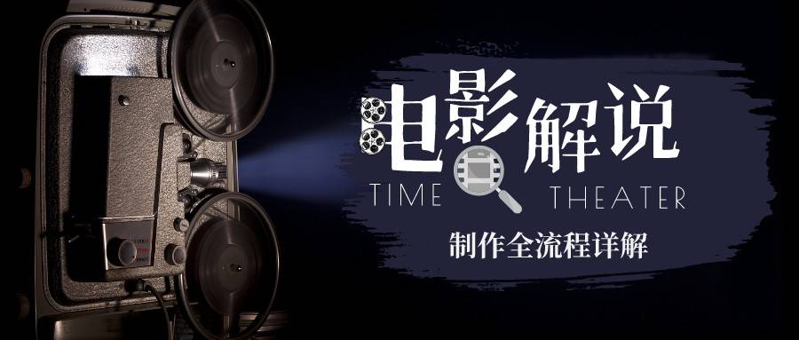 【副业项目6943期】2023年玩转电影解说：平台不倒，一直做到老-网赚资源网