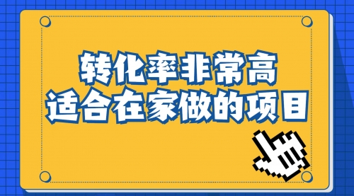 【副业项目7060期】小红书虚拟电商项目：从小白到精英（视频课程+交付手册）-网赚资源网