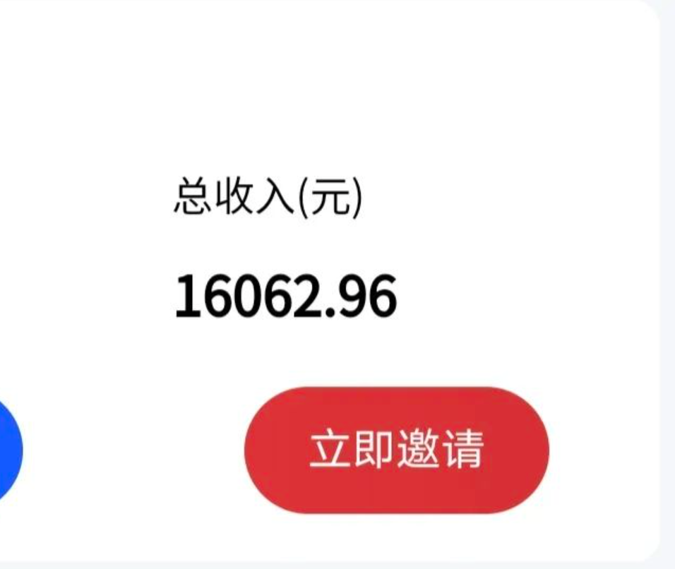 【副业项目7465期】最新影视资源推广拉新项目，轻松日入600+，无脑操作即可-网赚资源网