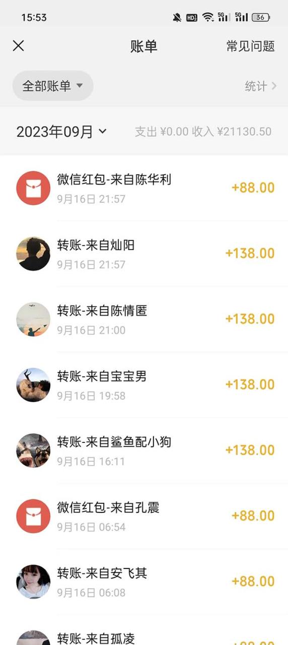 【副业项目7519期】视频号搬砖项目，卖车载U盘，简单轻松，0门槛日入500+（附831G素材）-网赚资源网