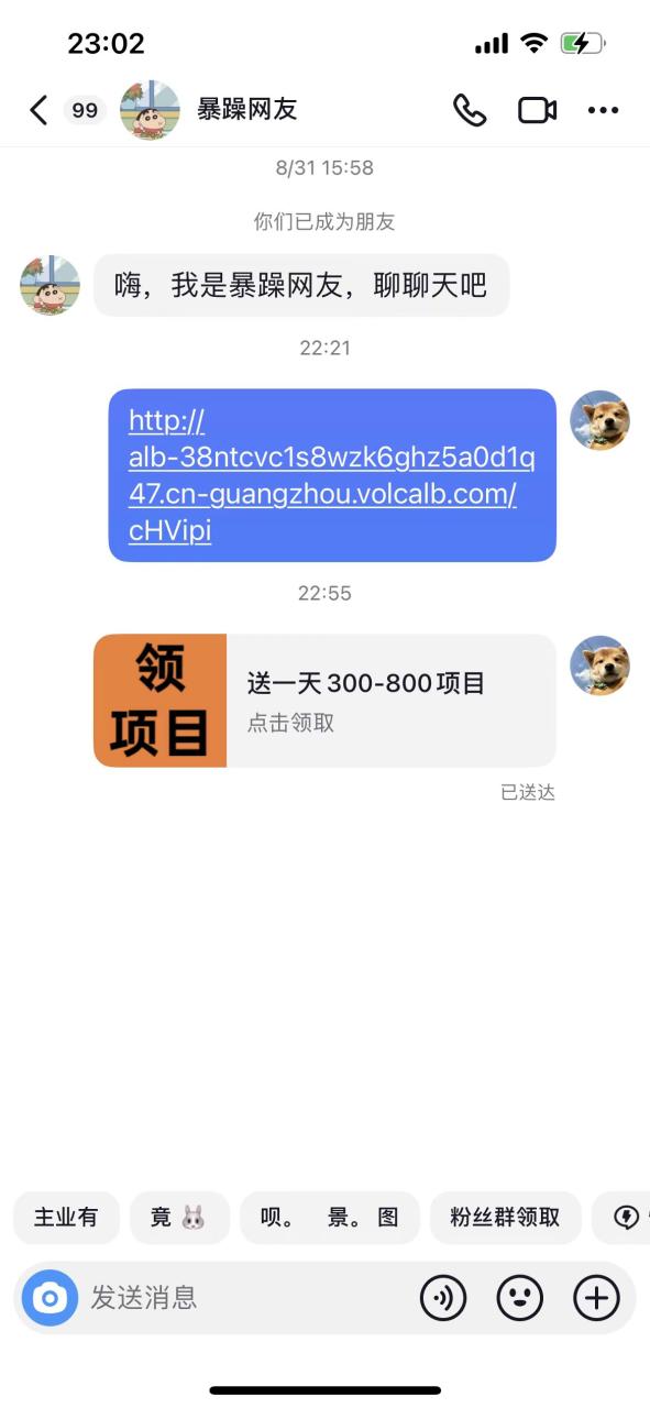 【副业项目7557期】利用信息查帮别人做抖音小卡片，日收益300+-网赚资源网