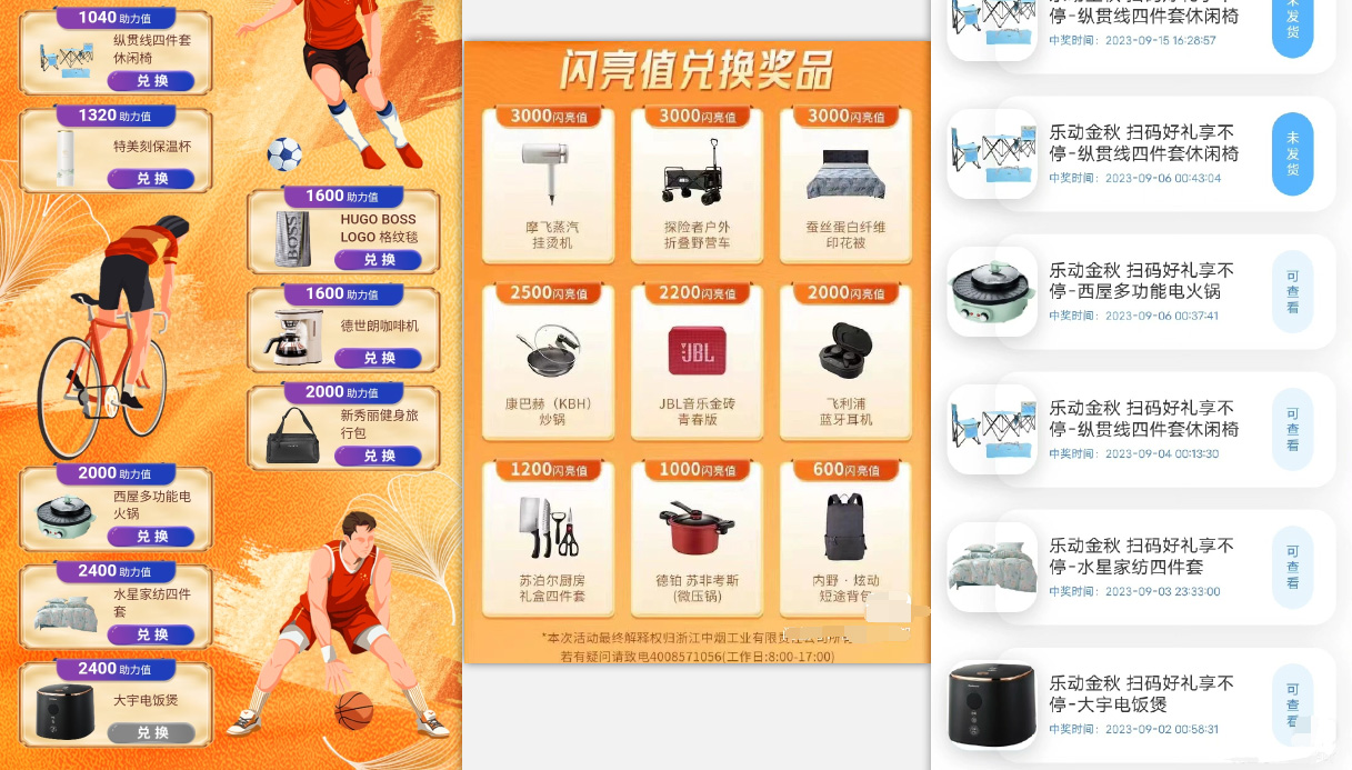 【副业项目7618期】利群烟盒_超低价撸实物教程（几十块撸官方几百元实物）-网赚资源网