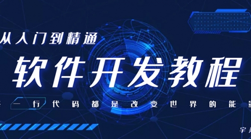 【副业项目7868期】自己制作一个软件库，整合引流神器（源码加配置教程）-网赚资源网