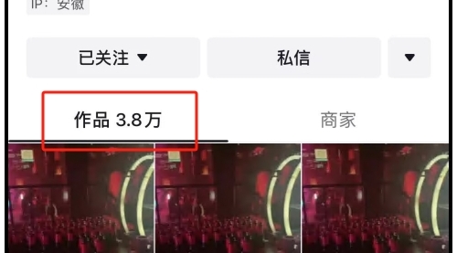 【副业项目7959期】卖20个W的抖音一天涨100W粉，狂发4W多个视频技术-网赚资源网