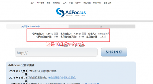 【副业项目8159期】adFoc撸美金项目价值8900，单日收入30美金+-网赚资源网