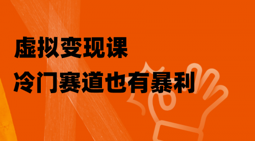 【副业项目8406期】非常冷门的赛道，教人打台球变现（附百G教学资源）-网赚资源网