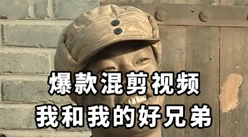 【副业项目8472期】10分钟一条原创爆款混剪视频，秒过中视频任务-网赚资源网
