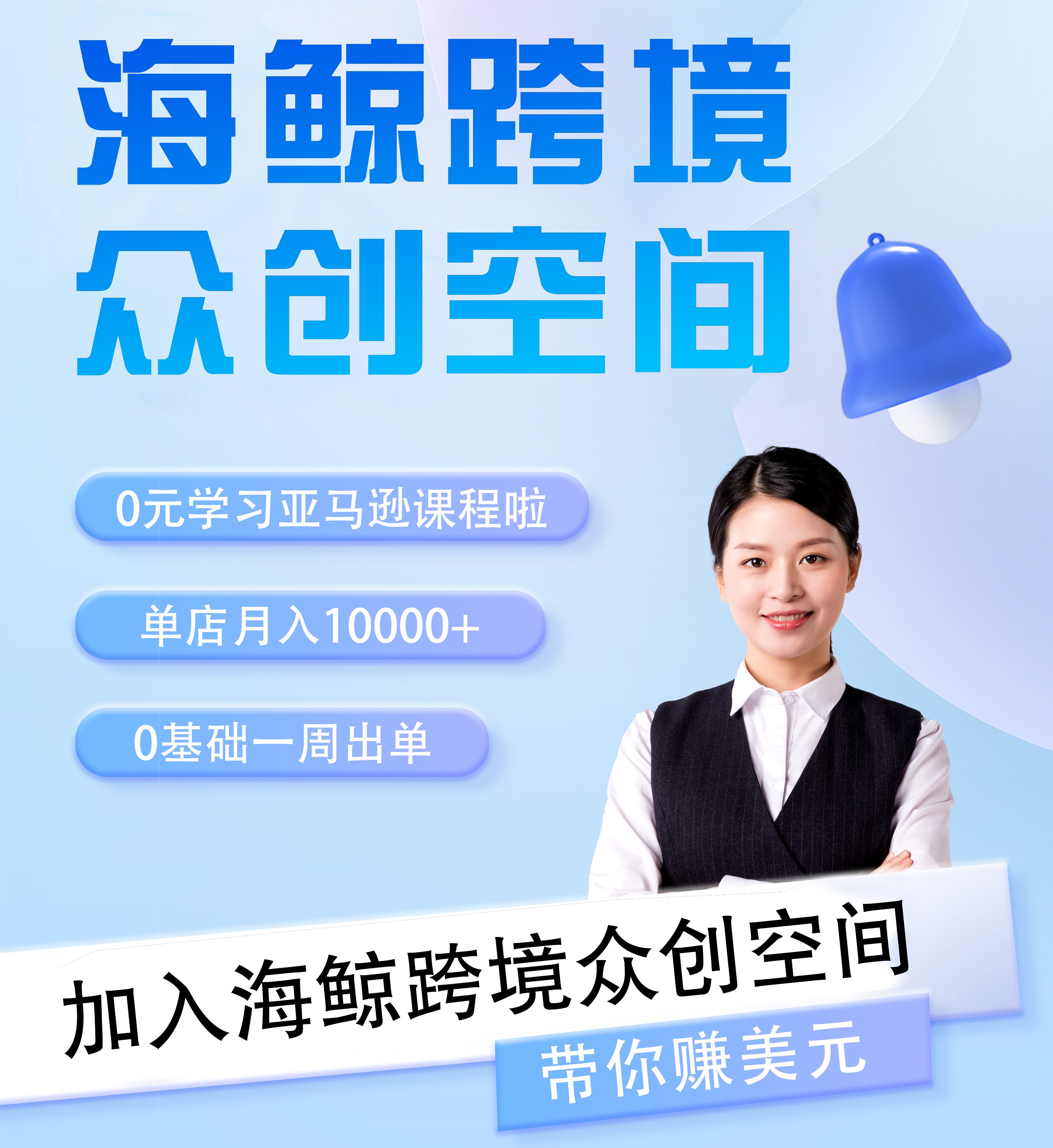【副业项目8644期】跨境电商黑科技玩法，长期稳定，躺赚的项目，小白无脑操作日收入1000-网赚资源网