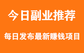 任何一个技能都有赚钱的机会-网赚资源网