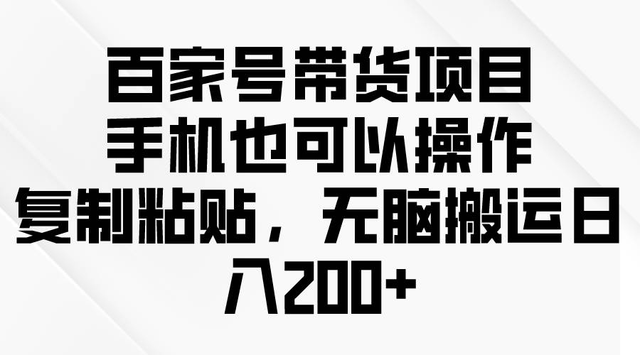 问卷调查2-5元一个，每天简简单单赚50-100零花钱-网赚资源网