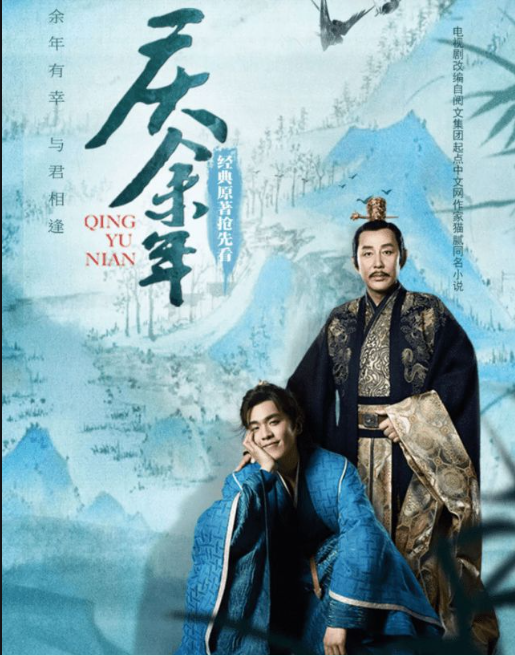 庆余年2-网赚资源网