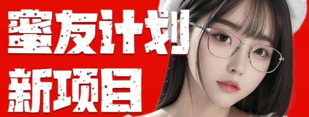 全自动成交  快手无脑挂机 小白闭眼操作 轻松日入1000+ 操作简单 当天…-网赚资源网