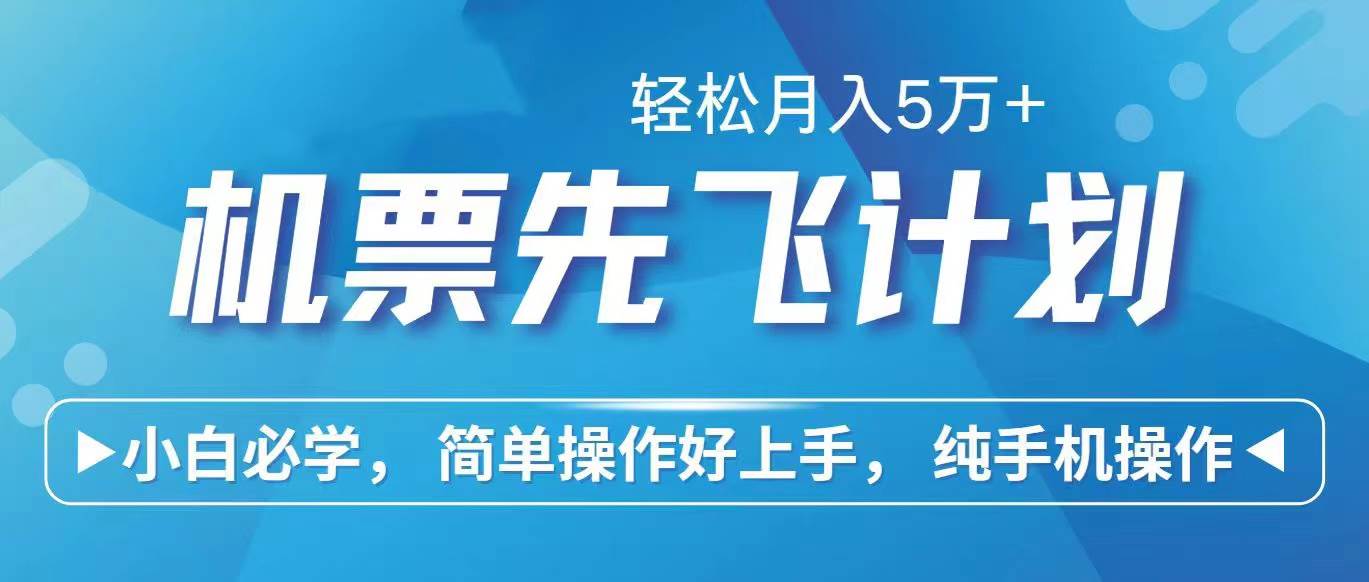 2024年闲鱼小红书暴力引流，傻瓜式纯手机操作，利润空间巨大，日入3000+-网赚资源网