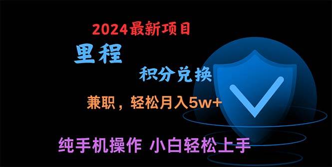 暑假最暴利的项目，暑假来临，利润飙升，正是项目利润爆发时期。市场很…-网赚资源网