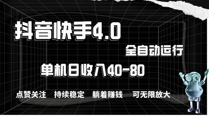 2024最新项目，冷门暴利，暑假来临，正是项目利润爆发时期。市场很大，…-网赚资源网