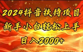 一键生成短剧解说视频，百分百过原创，几分钟一条，无脑操作，日入3000+-网赚资源网