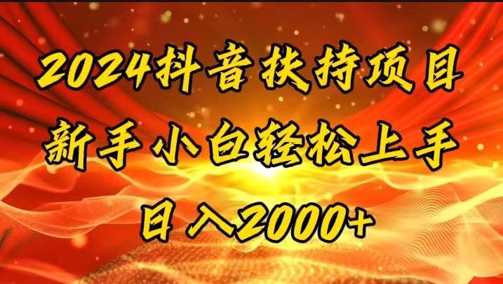 一键生成短剧解说视频，百分百过原创，几分钟一条，无脑操作，日入3000+-网赚资源网