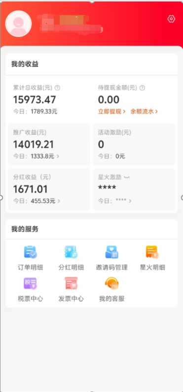 阿里内部项目「一起淘」项目入门及操作手册,零基础零门口快速分享轻松领钱-网赚副业网