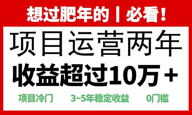 0门槛,2025快递站回收玩法:收益超过10万+,项目冷门,-网赚副业网