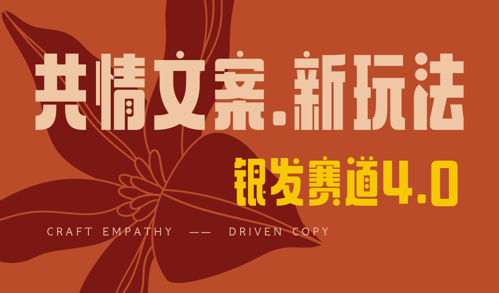 全网首发!情感文案手写版,全新玩法,一分钟一条作品,100%过原创,单个作品500+-网赚副业网