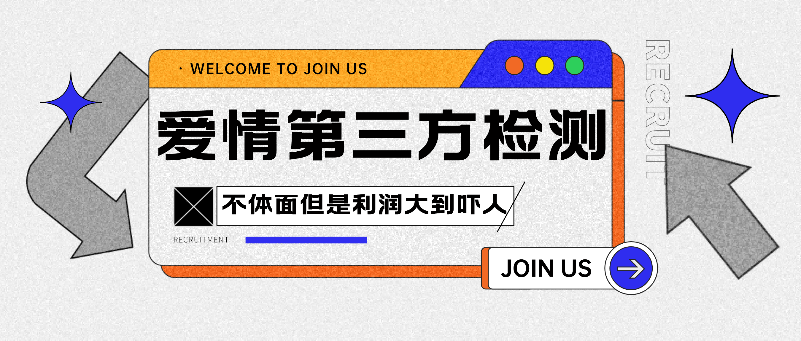爱情检查官全网首发暴力小项目，绿色无风险，日稳定变现1000+-网赚资源网