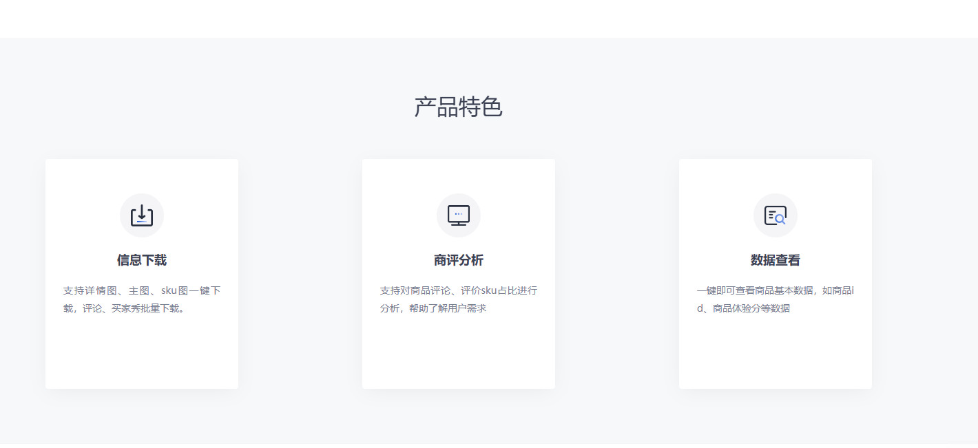 推广软件获取收益你来吗？插图2