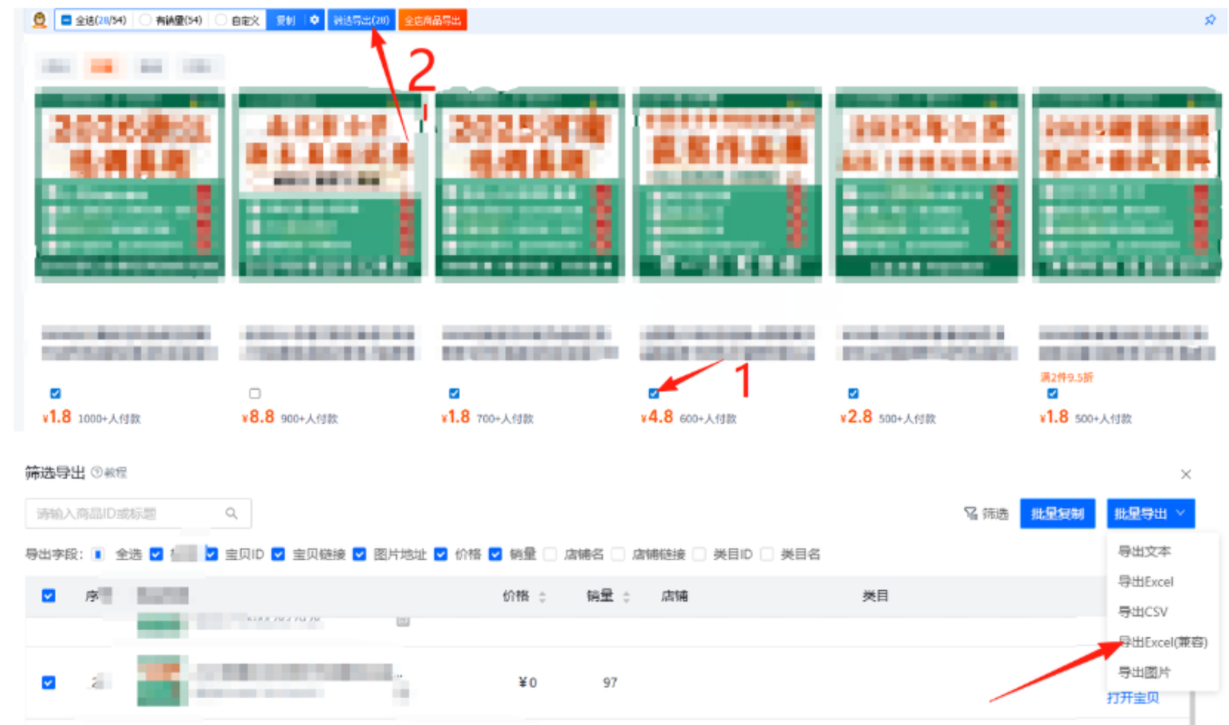 AI赋能,8个月打造15家小红书虚拟店铺,这套高效起店SOP全揭秘-网赚资源网
