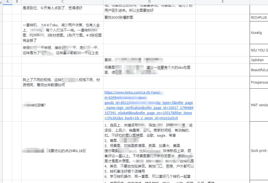 从视频号到跨境逆袭：被退店后如何实现月入2.8万的真实蜕变-网赚副业网