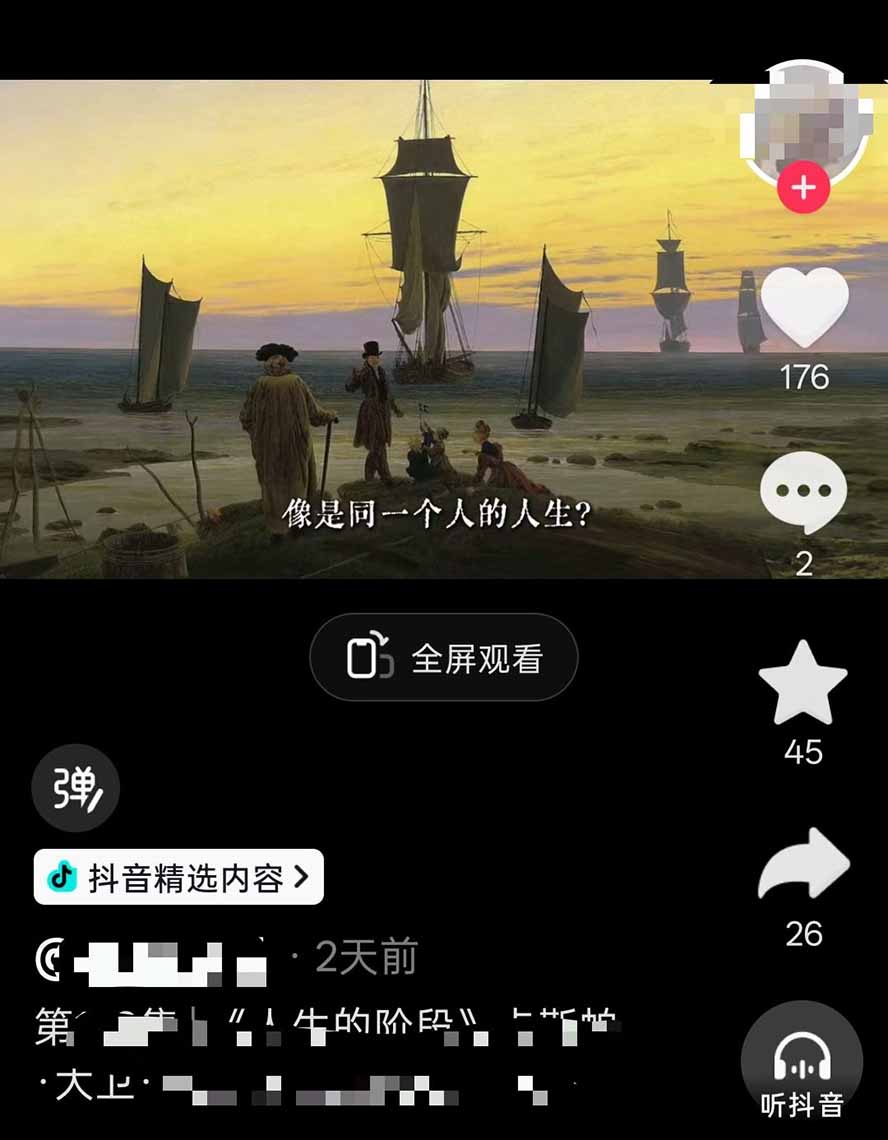 （19587期）油画解说教学-398众筹来的技术-刯新：选题×对标×素材×文案×配音×剪辑×2天开精选×7天通9项权益插图4